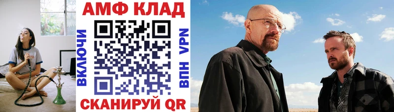 Amphetamine 98%  Болхов 