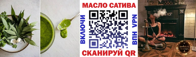 shop какой сайт  Болхов  Еда ТГК конопля 