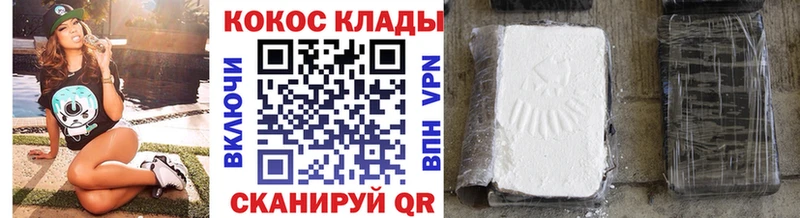 Кокаин 97%  Болхов 