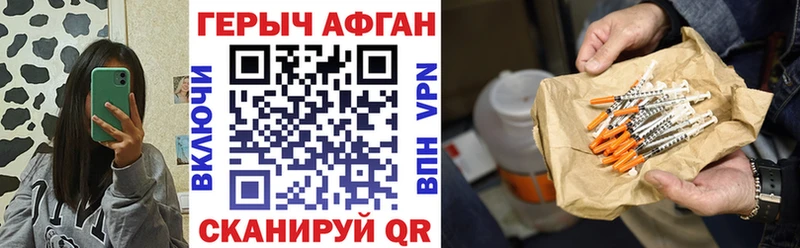 ГЕРОИН гречка  Болхов 