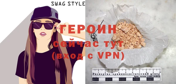 марки nbome Абдулино