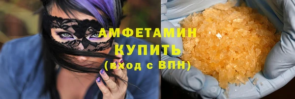 гашишное масло Абаза