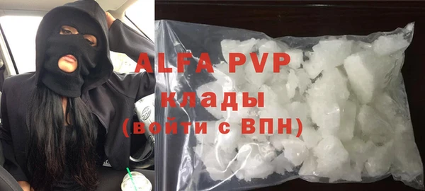 гашишное масло Абаза