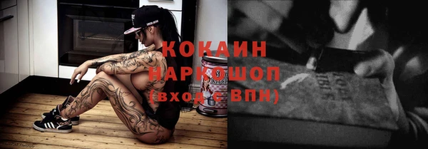 прущие крисы Абинск