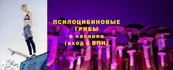 гашишное масло Абаза
