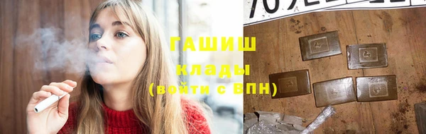 марки nbome Абдулино