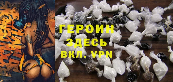 марки nbome Абдулино