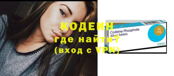 марки nbome Абдулино
