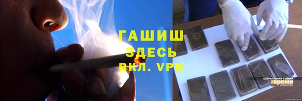 мефедрон VHQ Алексеевка