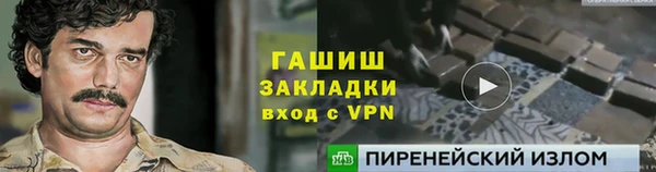 прущие крисы Абинск