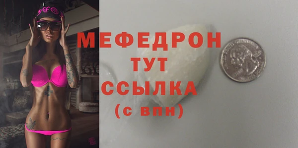 гашишное масло Абаза