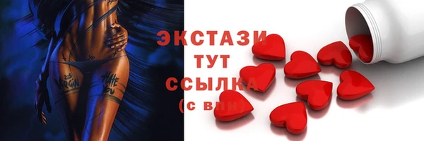 марки nbome Абдулино