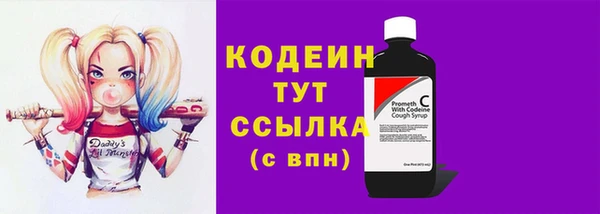 прущие крисы Абинск