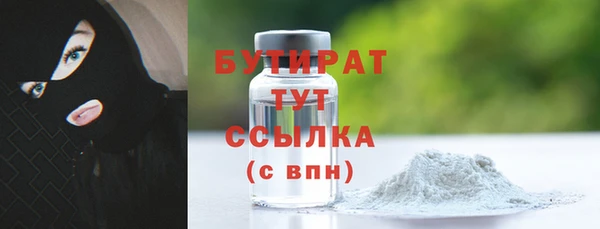 прущие крисы Абинск