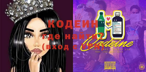 марки nbome Абдулино