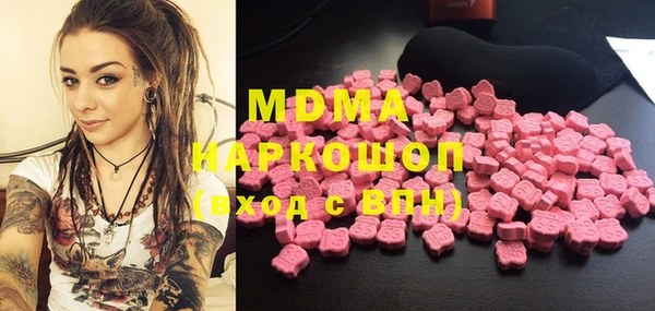 марки nbome Абдулино