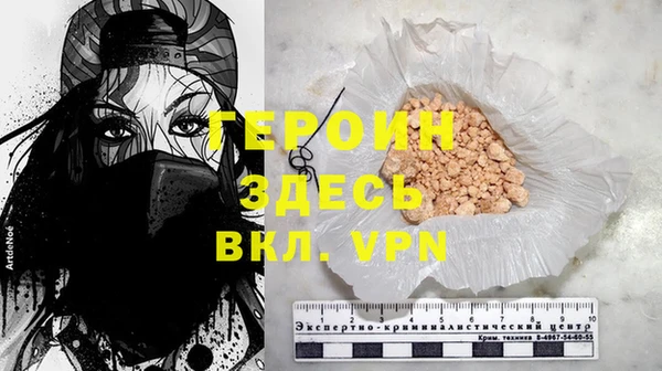 марки nbome Абдулино