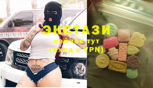 гашишное масло Абаза