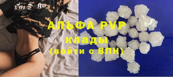 марки nbome Абдулино