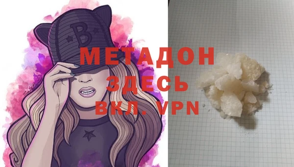 марки nbome Абдулино