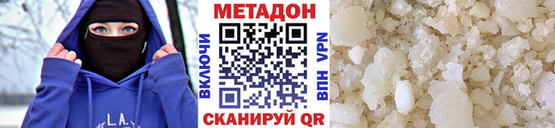 Метадон белоснежный наркошоп Болхов