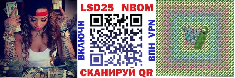 Марки N-bome 1,5мг  цены наркотик  Болхов 