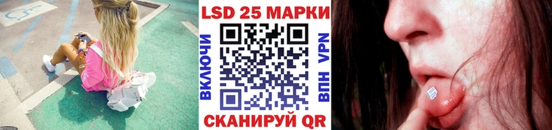 Марки NBOMe 1500мкг Болхов