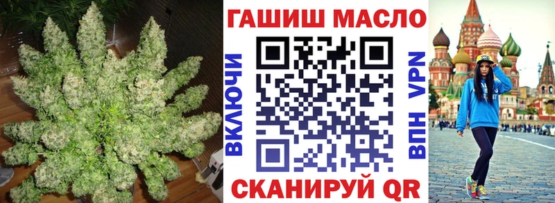 Дистиллят ТГК гашишное масло  мориарти какой сайт  Болхов 