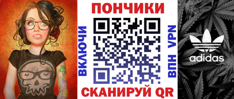 Бошки Шишки планчик Болхов